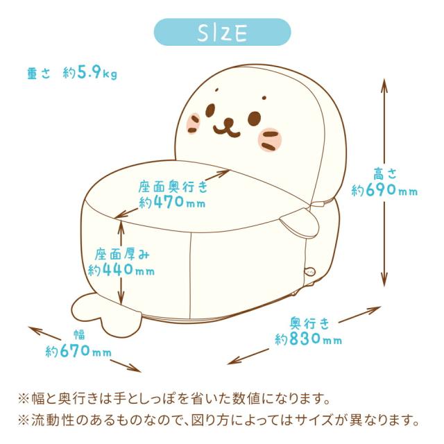 ビーズクッション しろたんビーズソファ 日本製 ビーズ カバー ソファ ビーズ クッション椅子 ビーズソファ 国産 クッション しろたん プレゼント 一人掛け 1P ジャンボ スゴビーズ_13