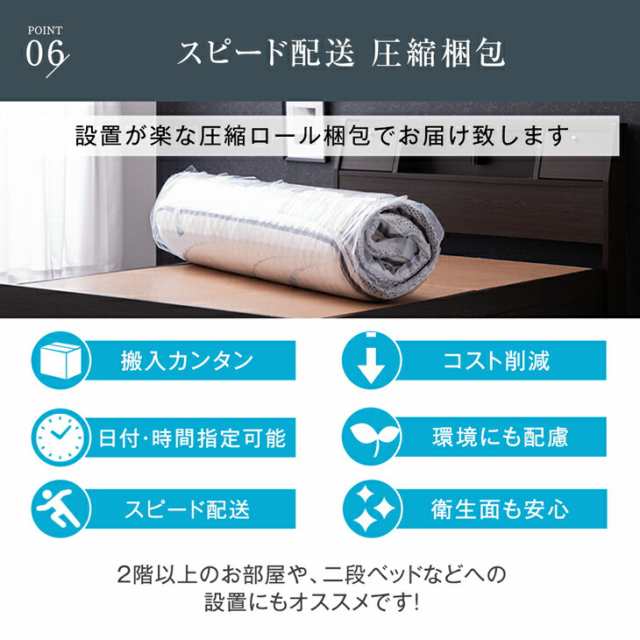 【今だけクーポンでOFF】 ベッド マットレス付き セミダブル 2口コンセント付き 宮棚 ローベッド マットレス付 セミダブルベッド 連