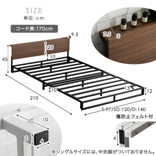 ベッド マットレス付き ダブル 頑丈 ローベッド スチール 2口コンセント付き 宮付き 棚付き 宮 スチールベッド ダブルベッド マットレス付 ボンネルコイル ベッド フロアベッド 連結 おしゃれ_12