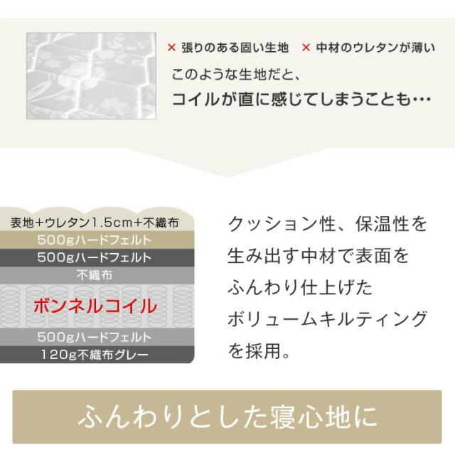 ベッド マットレス付き シングル すのこ すのこマット 折りたたみ 折りたたみマット 二つ折り 布団 桐 除湿 除湿マット マットレス 折り畳み ボンネルコイルマットレス スプリングマットレス ボンネルマットレス_18