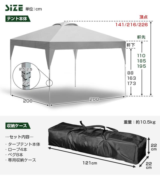 6kg４個セット おもり タープ テント 新品未使用 タンスのゲン 29日P16%〜 タープテント 2m ワンタッチ おもり4個