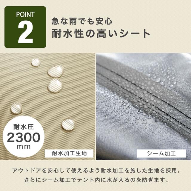 ワンタッチ タープテント 3段階調節 2m×2m UVカット 耐水 ベージュ 正午〜P5％還元】 タープテント 2m おもり4個 付き ワンタッチ