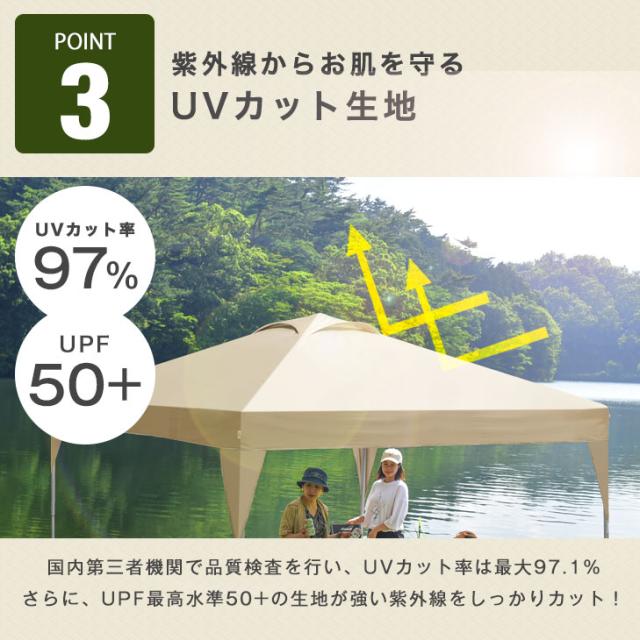 タープテント 2m おもり4個 付き ワンタッチ テント 3段階調節