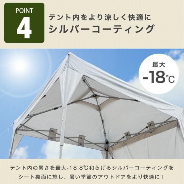 タープテント 2m おもり4個 付き ワンタッチ テント 3段階調節