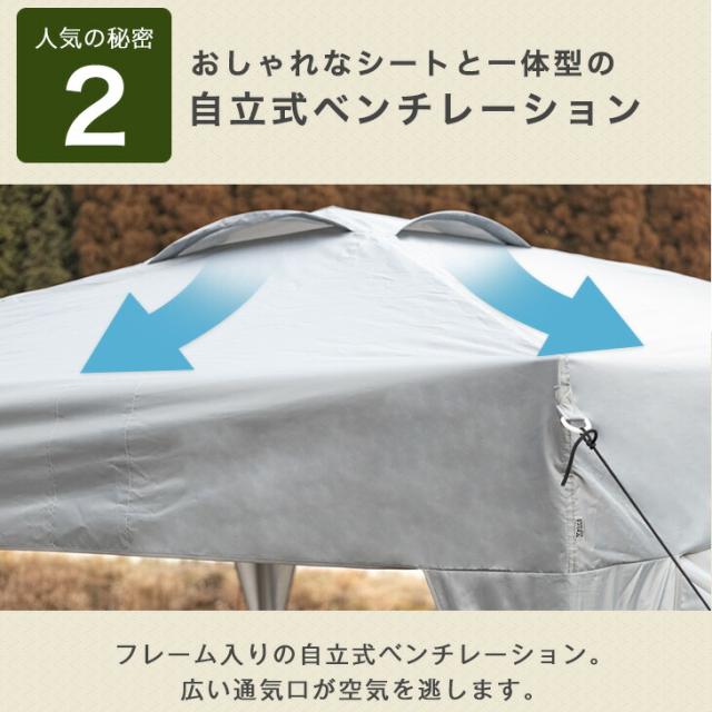 タープテント 2m [重り4個＋シート2枚付] ワンタッチ テント サイド