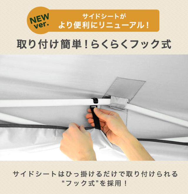 タープテント 2m [重り4個＋シート2枚付] ワンタッチ テント サイド
