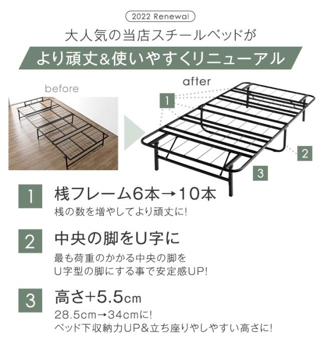 シングル ベッド マットレス付き 折りたたみ 極厚22cm ポケットコイル