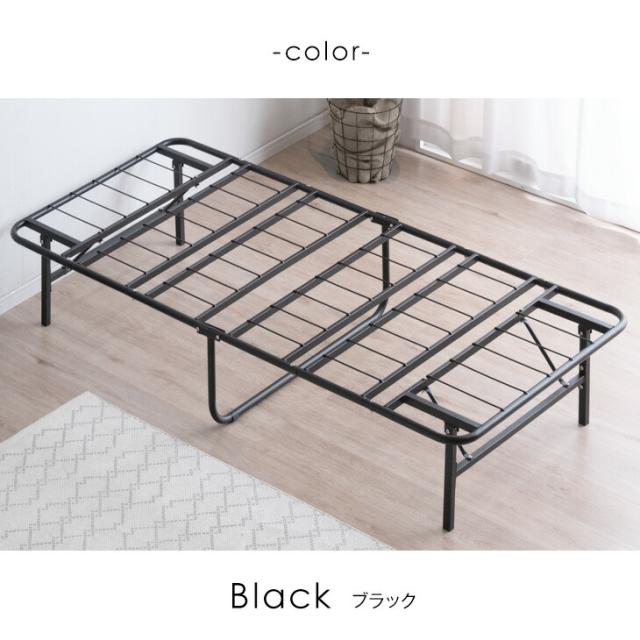 シングル ベッド マットレス付き 折りたたみ 極厚22cm ポケットコイル