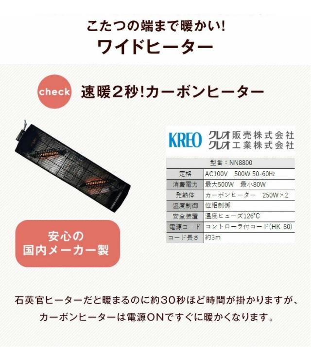楽らく昇降！ ダイニングこたつ 昇降式 昇降式こたつ 単品 速暖 カーボンヒーター 手元コントローラー形 4人掛け 幅100cm こたつ テーブル ハイタイプ 高脚こたつ ハイタイプこたつ 高さ形こたつ 丸 おしゃれ_2