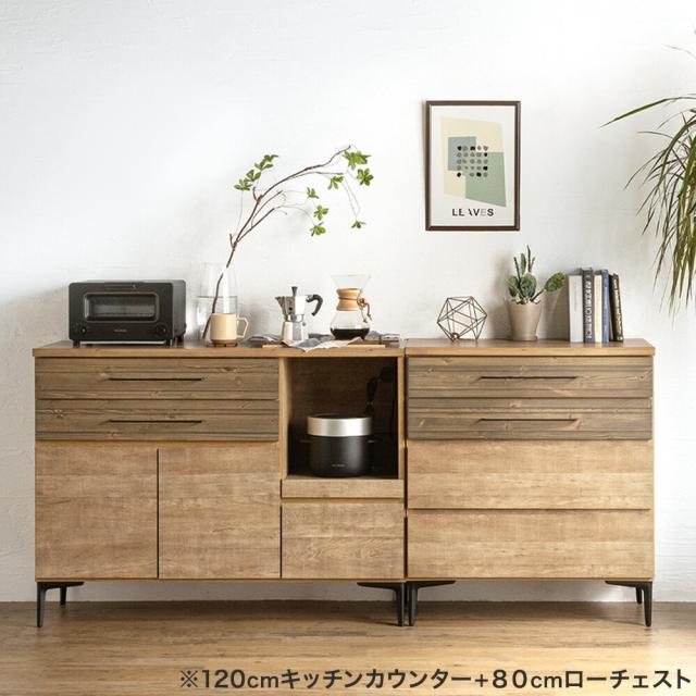 【正午〜P5%還元】 ヴィンテージ調 チェスト 国産 完成品 幅80 4段 タンス ローチェスト ロータイプ リビング 脚付き 大川家具 木製 収納 衣類収納棚 収納チェスト リビングチェスト 引き出し 日本製 北欧 おしゃれ 【超大型】【後払/時間指定NG】