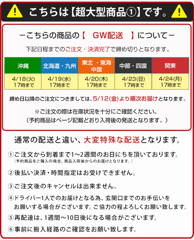 食器棚 完成品 120 大型レンジ対応 日本製 大川家具 食器棚 収納 木目 ストーン調 間仕切り キッチン収納 メラミンカウンター 天板 レン