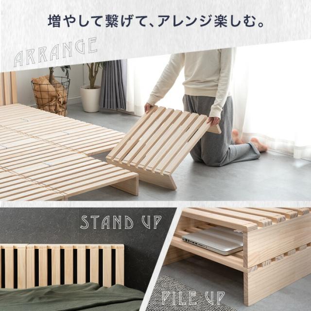 宮付き コンセント付 パレットベッド お掃除ロボット対応 シングルベッド セミダブルベッド ダブルベッド 天然木 シングル セミダブル ダブル キング ファミリーベッド すのこベッド ベッドフレーム ローベッド 木製_5