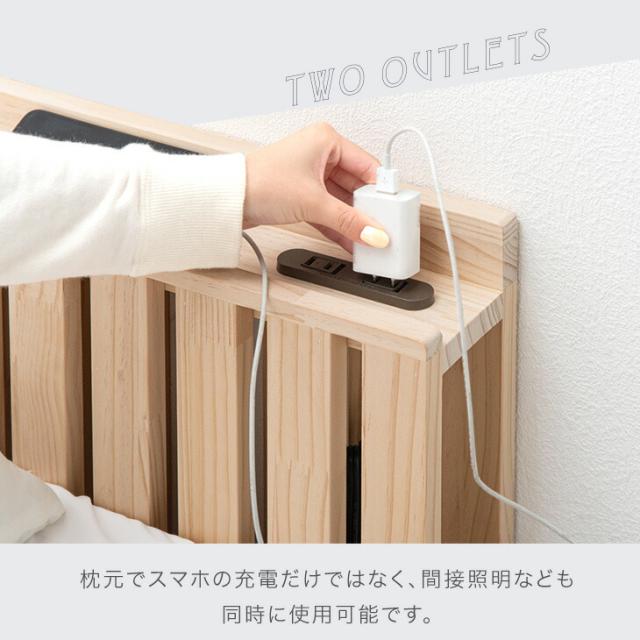 宮付き コンセント付 パレットベッド お掃除ロボット対応 シングルベッド セミダブルベッド ダブルベッド 天然木 シングル セミダブル ダブル キング ファミリーベッド すのこベッド ベッドフレーム ローベッド 木製_7