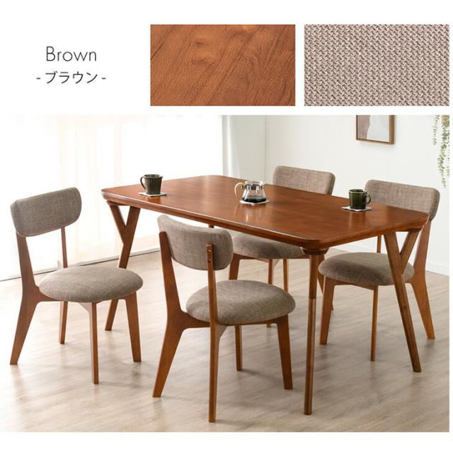 ダイニングテーブルセット 150cm 5点 4人掛け 天然木 ダイニング
