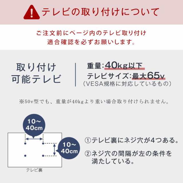 正午〜P5％還元&クーポンで800円OFF】 テレビ台 テレビスタンド