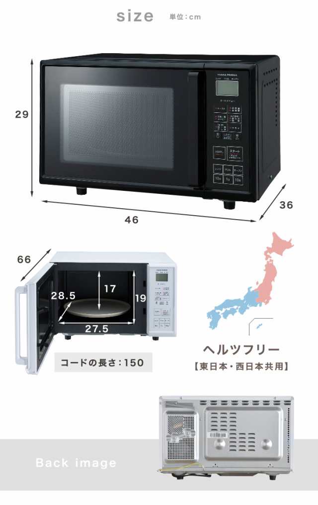 緯度 冷蔵する 葉を拾う 電子 レンジ 重量 部門 瞑想的 第二に