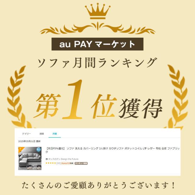 ソファー 3人掛け 洗える カバーリング カウチソファ ポケットコイル L字 レザー 布地 合皮 ファブリック カウチソファ 3P ソファベッド 3人 幅200 オットマン おしゃれ ソファ カウチソファー 北欧 【超大型】【後払/時間指定NG】_1
