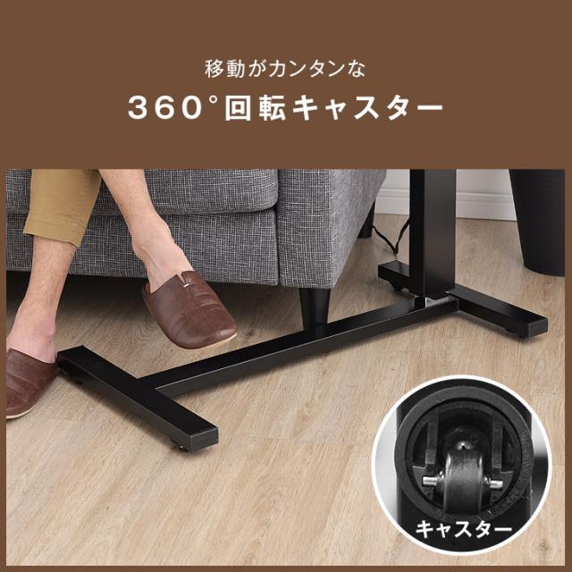 昇降式テーブル コンセント付 幅80 サイドテーブル 昇降式 ガス圧