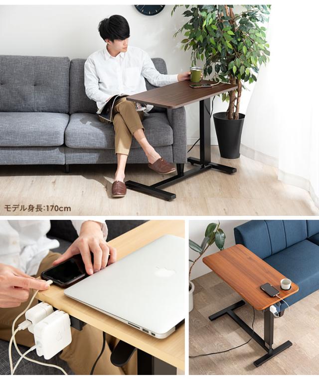 タンスのゲン サイド　昇降式 幅80cm ホルダー コンセント付き ベッド 楽天市場】【本日クーポン5％引】 昇降式テーブル 幅80 サイド