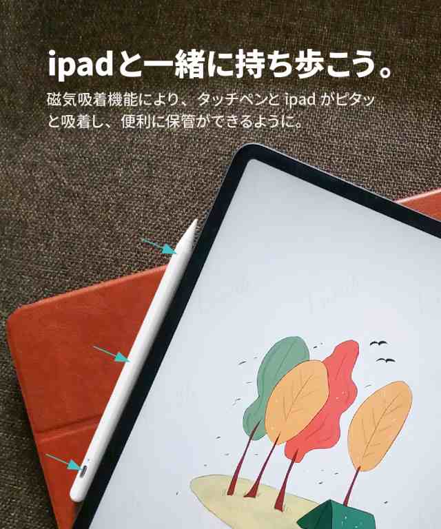 即日発送 タッチペン 多機能 iPad タブレット スタイラス ペン 傾き