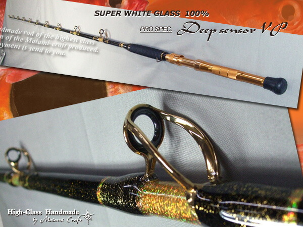 2016　新色！★キンメ・アコウ　深場！グラス　総糸巻