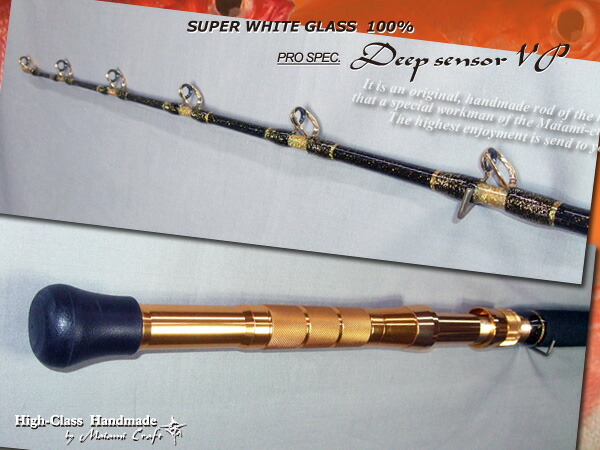 2016 新色！☆キンメ・アコウ 深場！グラス 総糸巻