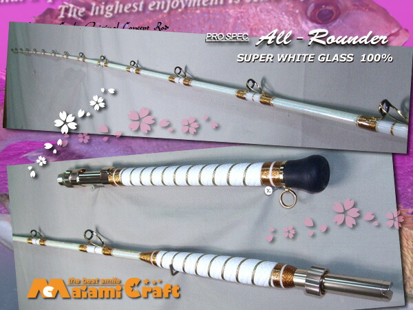 「2021 NEW !  パールホワイト 真鯛ロッド　」  ワラサ対応　受注製作 2021 NEW ! パールホワイト 真鯛ロッド 」 ワラサ対応 受注製作