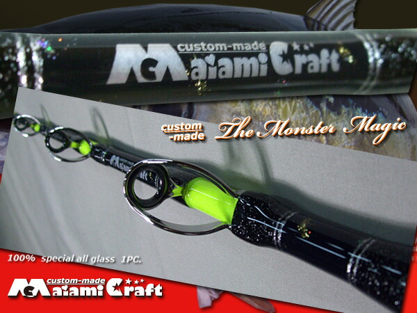 受注製作 マグロ・大型青物 コマセ/泳がせ スタンディング 銭洲・離島 遠征