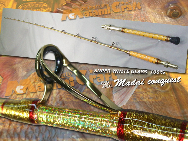 2021 NEW「 ゴールド 」 真鯛スペシャル　高密度白グラス　受注製作