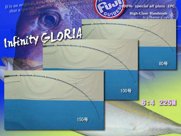 グラス無垢 6:4調子 手持ち・誘い コマセ真鯛ロッド ムーチング軟調