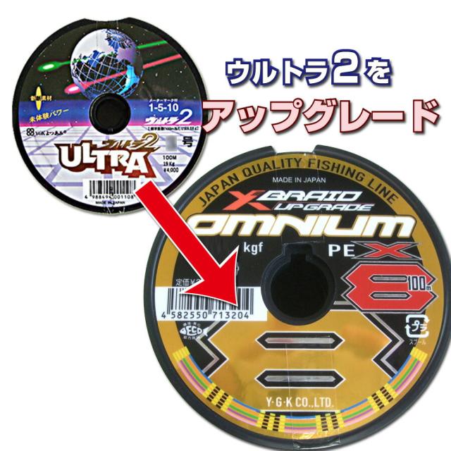 よつあみ☆ウルトラダイニーマ 3連結 300m 30号☆新品未使用品！ 楽天市場】よつあみ ウルトラダイニーマ 3号の通販