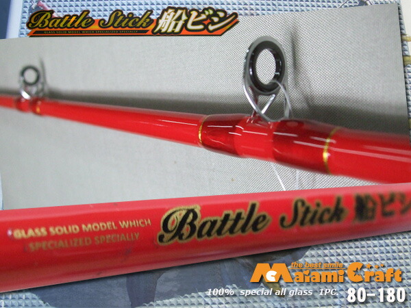 アジビシ★口切れ阻止　グラス100% 1800mm イカ・オニカサゴまで アジビシ☆口切れ阻止 グラス100% 1800mm イカ・オニカサゴまでの通販