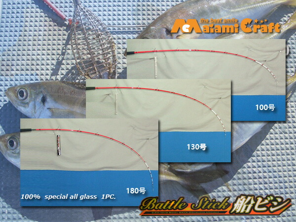 アジビシ☆口切れ阻止 グラス100% 1800mm イカ・オニカサゴまでの通販