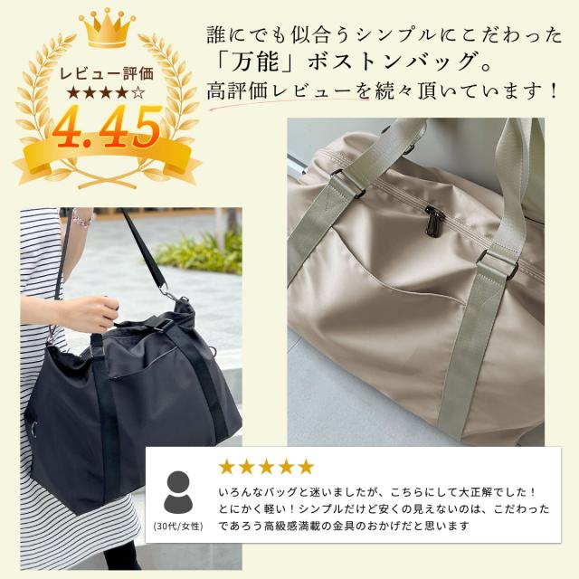 旅行バッグ ボストンバッグ レディース 旅行 軽量 メンズ 大容量