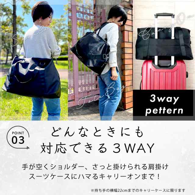 旅行バッグ ボストンバッグ レディース 旅行 軽量 メンズ 大容量 修学旅行 ナイロン 女子 かわいい 男子 おしゃれ トラベルバッグ  旅行バの通販はau PAY マーケット - plus smile | au PAY マーケット－通販サイト