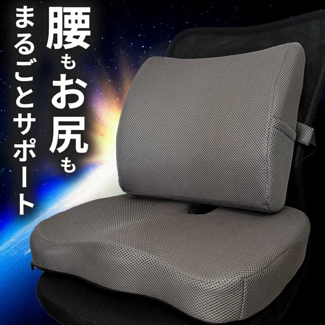 高反発腰サポートクッション 31x35cm 腰痛対策 クッション 高反発」の