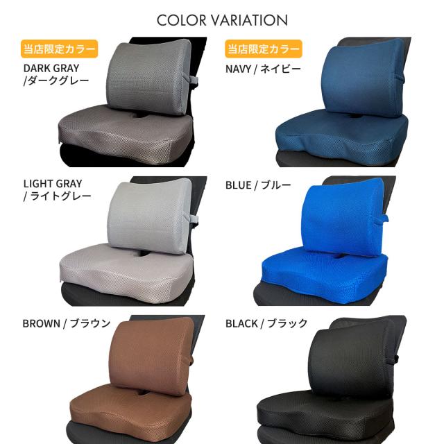 背もたれ クッション 座布団 クッションセット 腰痛 低反発