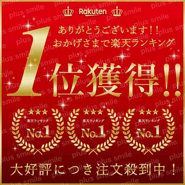 背もたれ 椅子 クッション 座布団 クッションセット 腰痛 低反発 ランバーサポート 骨盤クッション 骨盤 ゆがみ 矯正 グッズ 椅子用  シーの通販はau PAY マーケット - plus smile