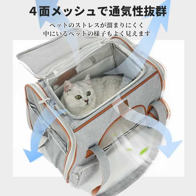 ペットキャリーバッグ 猫 犬 ペットキャリー バック ペット