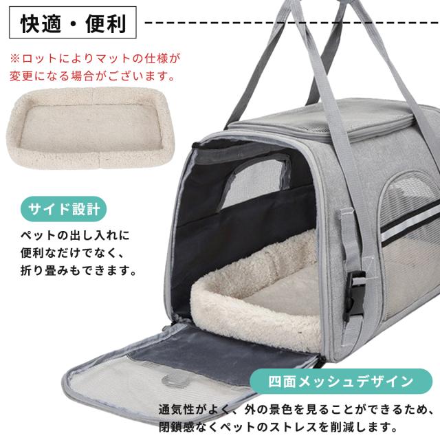 ペットキャリーバッグ猫犬手提げメッシュ軽量通気性抜群斜め