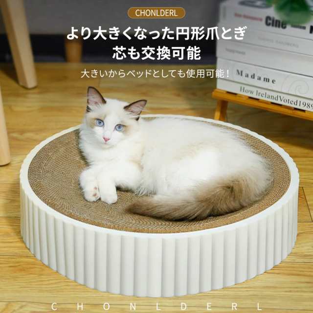 猫 ネコ ねこ 爪研ぎ 爪とぎ つめとぎ ダンボール 段ボール 大きい