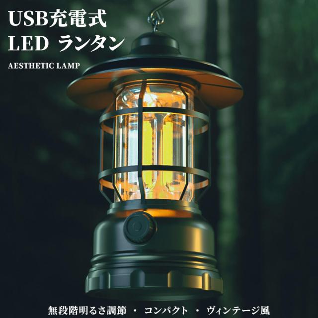 LACITA LEDランタン ポータブル 13,400mAh 充電式 キャンプ