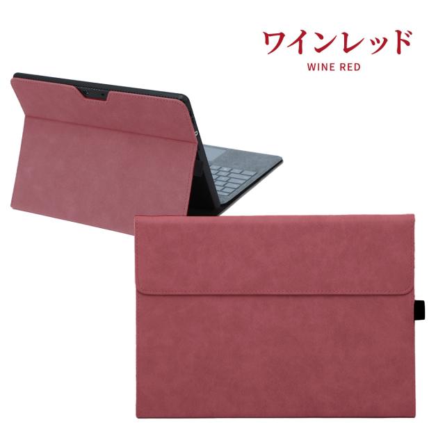サーフェス カバー ケース surface pro 8 収納 ワインレッド Amazon.co.jp: Surface Pro 8 カバー サーフェス おしゃれ 保護
