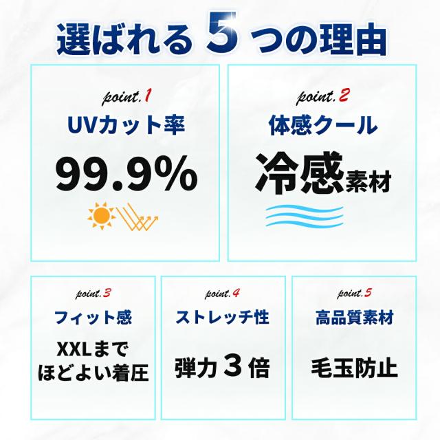 アームカバー メンズ 作業用 スポーツ 冷感 ショート 冷感アームカバーメンズ 紫外線対策 薄手 薄い オールシーズン おしゃれ 日焼け防止 uvカット 運転用 サイクリング用 UPF50+ 接触冷感 吸汗速乾 冷感 ひんやり uvケア 夏 紫外線 ランニング 運転 ドライブ 2組セット グローブ・アームカバー