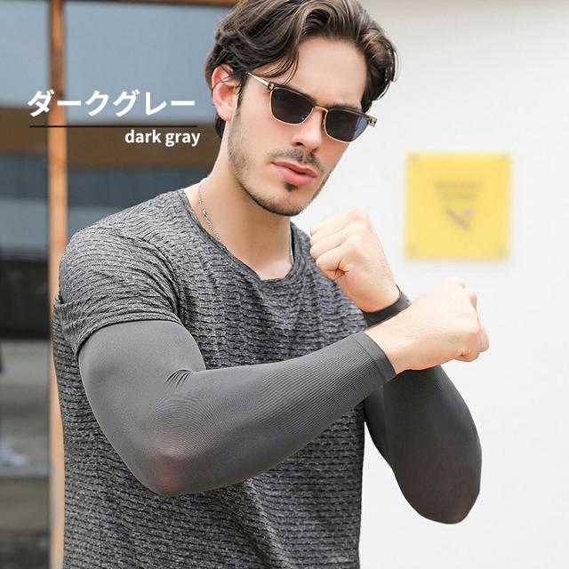 アームカバー メンズ 作業用 スポーツ 冷感 ショート 冷感アームカバーメンズ 紫外線対策 薄手 薄い オールシーズン おしゃれ 日焼け防止 uvカット 運転用 サイクリング用 UPF50+ 接触冷感 吸汗速乾 冷感 ひんやり uvケア 夏 紫外線 ランニング 運転 ドライブ 2組セット グローブ・アームカバー