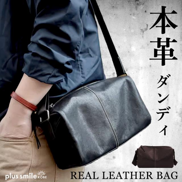 メンズ ショルダーバッグ 革 斜め掛け 軽量 皮 メンズ ショルダーバッグ 本 革 斜め掛け 軽量 本革 皮 ショルダー バック バッグ 小さめ 小さい カバン 鞄 かばん シンプル ミニ レザー ポケット 多い ミニショルダーバッグ メンズショルダーバック 黒 肩掛けバックの通販は 11,544円