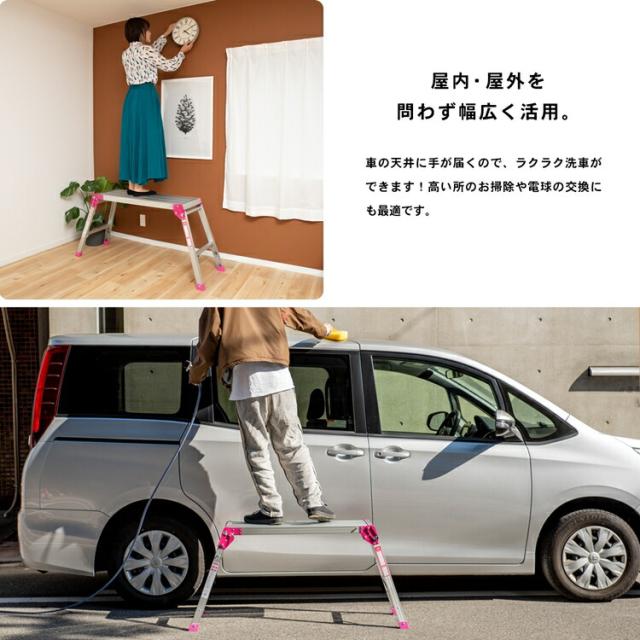 アルミ洗車台 幅90cm コーナンオリジナル の通販はau PAY