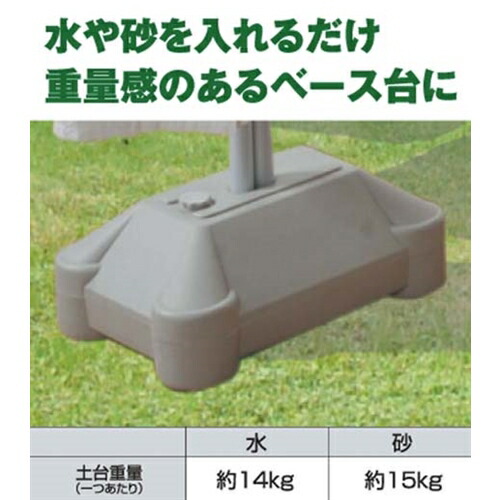 アルミ物干し台　ＷＥＨ２１−６６２４ コーナンオリジナル_3