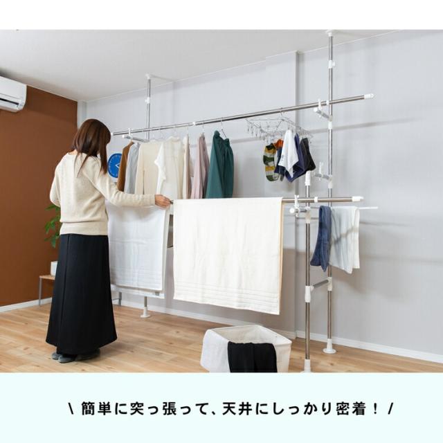 ステンベランダ多機能　突っ張り物干_1