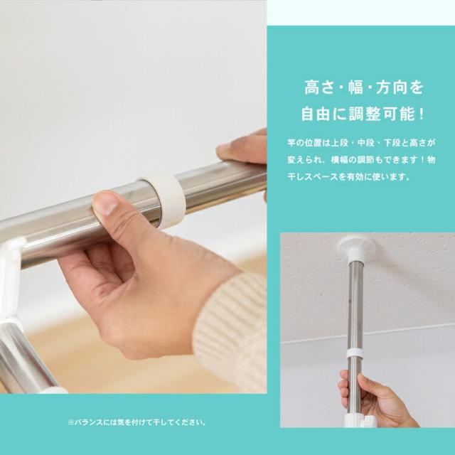 ステンベランダ多機能　突っ張り物干_2